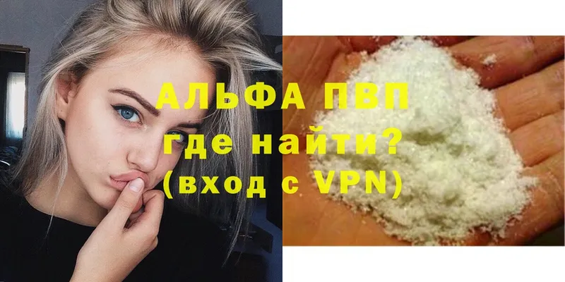 А ПВП кристаллы  хочу   MEGA ONION  Спасск-Рязанский 