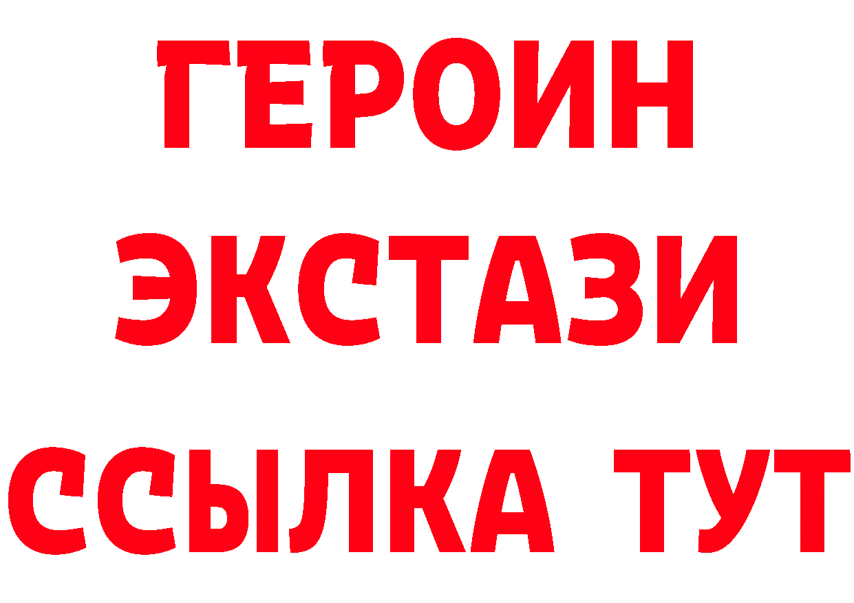 ГАШ Изолятор как зайти площадка ОМГ ОМГ Спасск-Рязанский